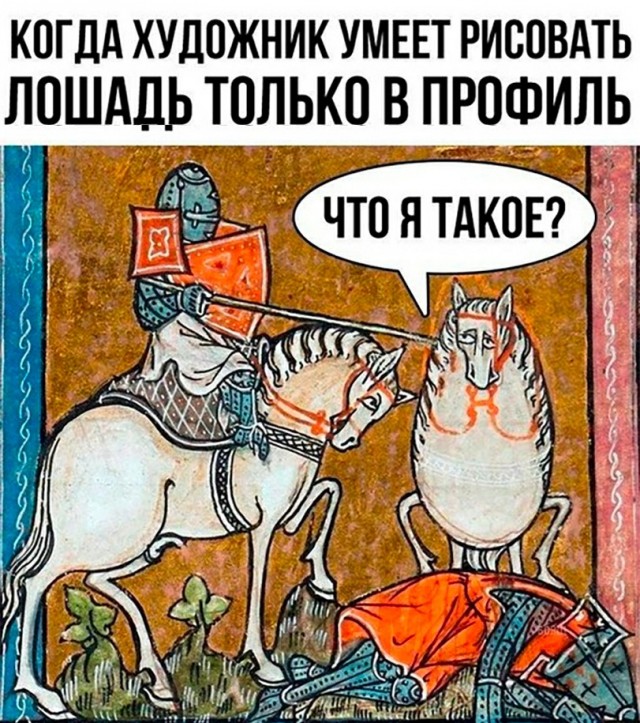Так себе картинки 12.02.21