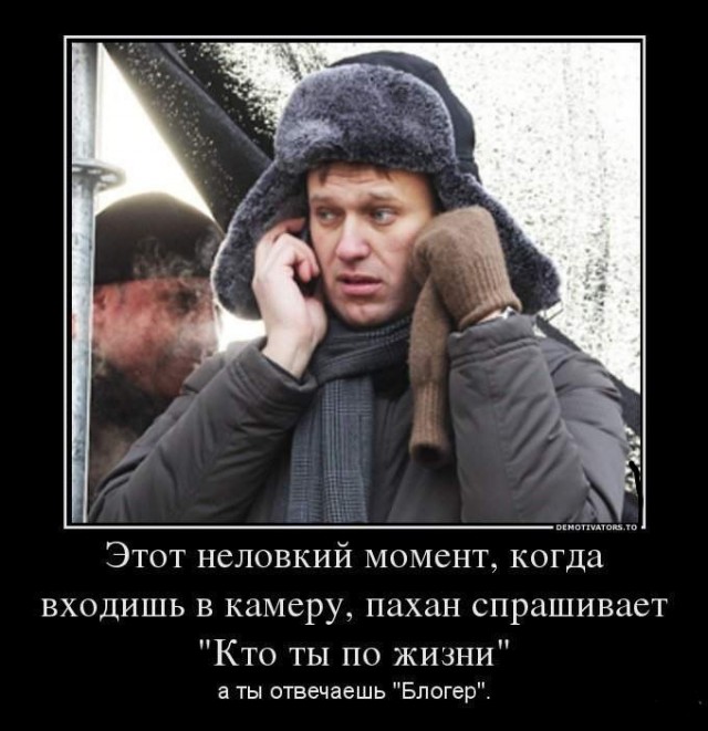 Алексей Навальный этапирован из СИЗО-1