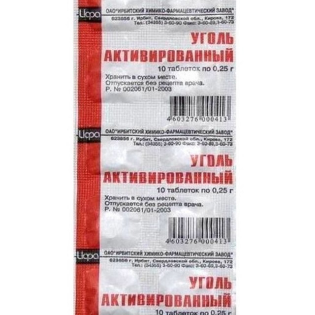 Что у вас дома есть с маркировкой  Made in Russia