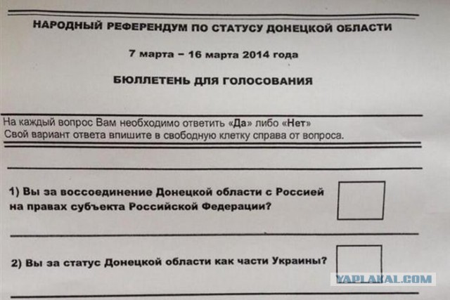 Живу в Донецке. ДНР.