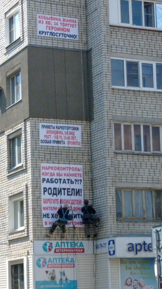 Восемь билбордов на стене