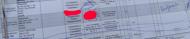 Бывшая солистка «Ленинграда» потребовала от Шнурова несколько миллионов рублей за «Лабутены»