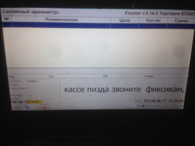 Так себе картинки 10.08.21