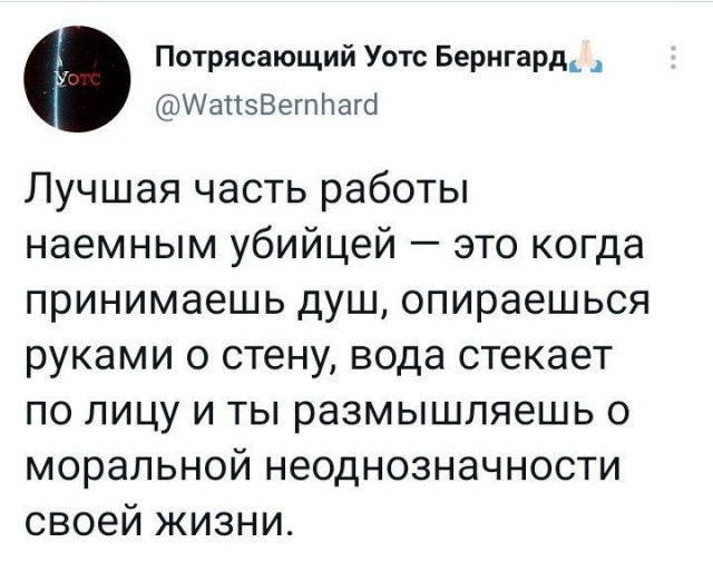 Картинки и мемы для настроения 26.08.2021