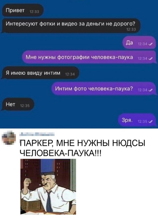 Так себе картинки 10.10.21