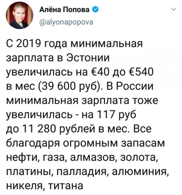 Путин прокомментировал ситуацию с инфляцией в России