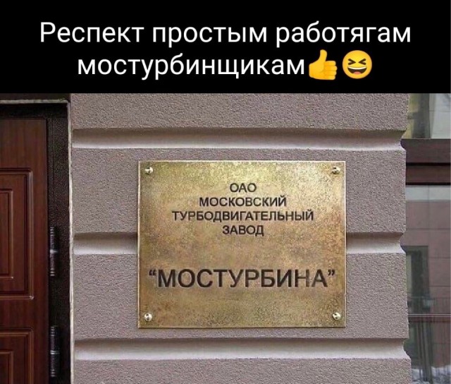 Забавные комментарии из социальных сетей (18.10.21)