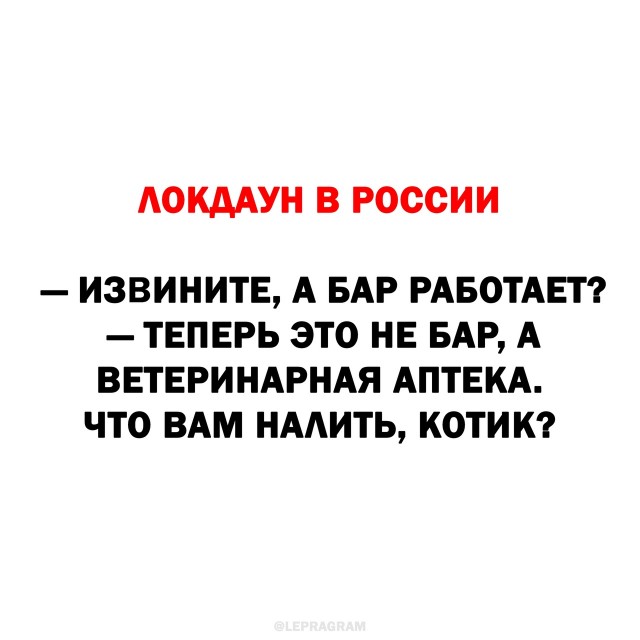 Пандемия. Коронавирус. Россия и мир. Последняя информация. Часть 26