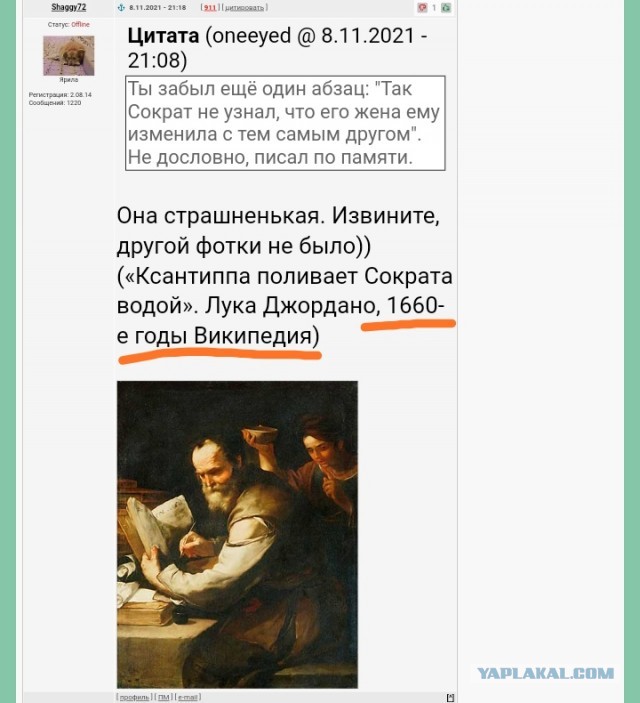 Как же здорово сказано!