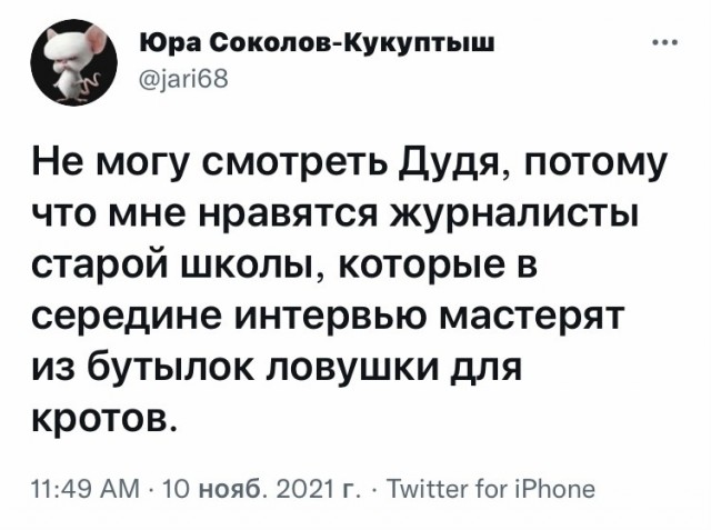 Месево из картинок, поулыбаться или тупо пофтыкать