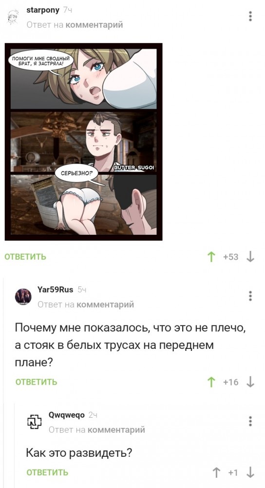 Забавные комментарии из социальных сетей (22.11.21)