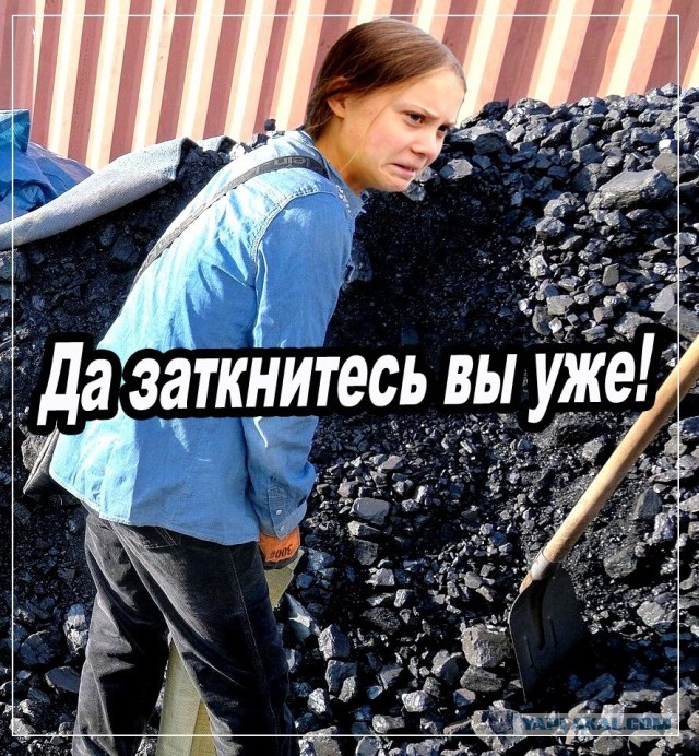 Вспашем это поле к чертям