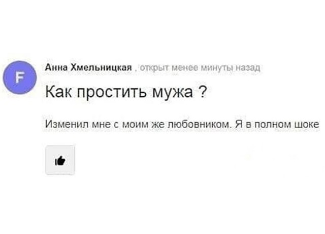 Аморальная деградация