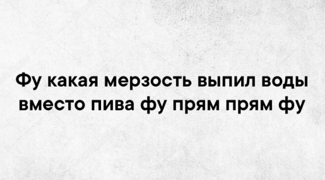 Пятница вступает в свои права
