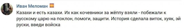 Видео вылета российских военных в Казахстан