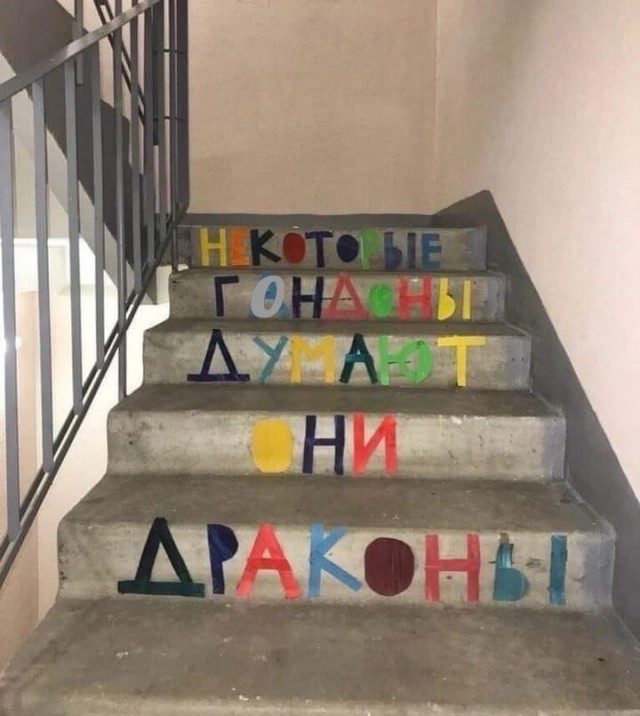 Так себе картинки 16.02.22