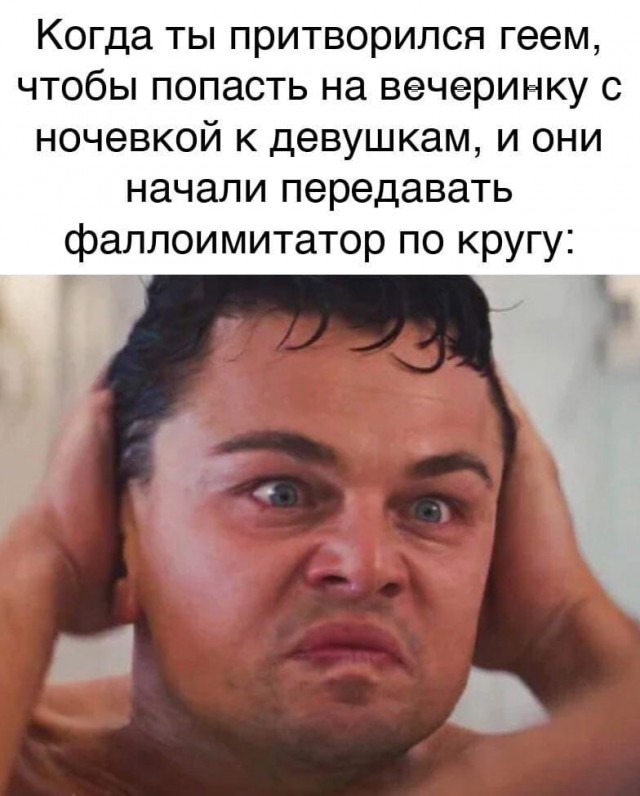 Чернота на среду, дорогие деграданты (облегченная версия)
