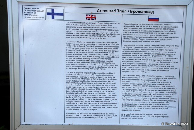 Музей бронетехники в Парола, Финляндия