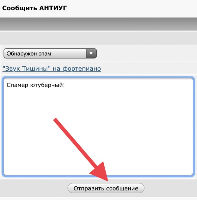 "Звук Тишины" на фортепиано