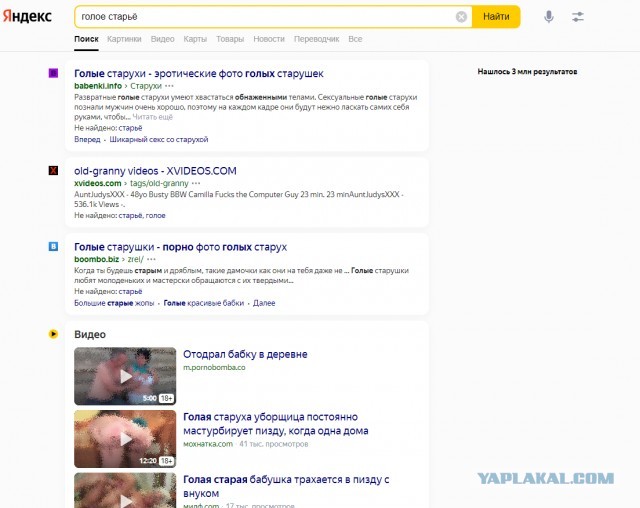 Сколько калорий сжигается при занятии  сексом?