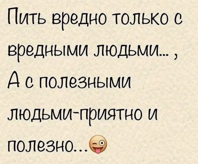 Алкопост 9.07.22