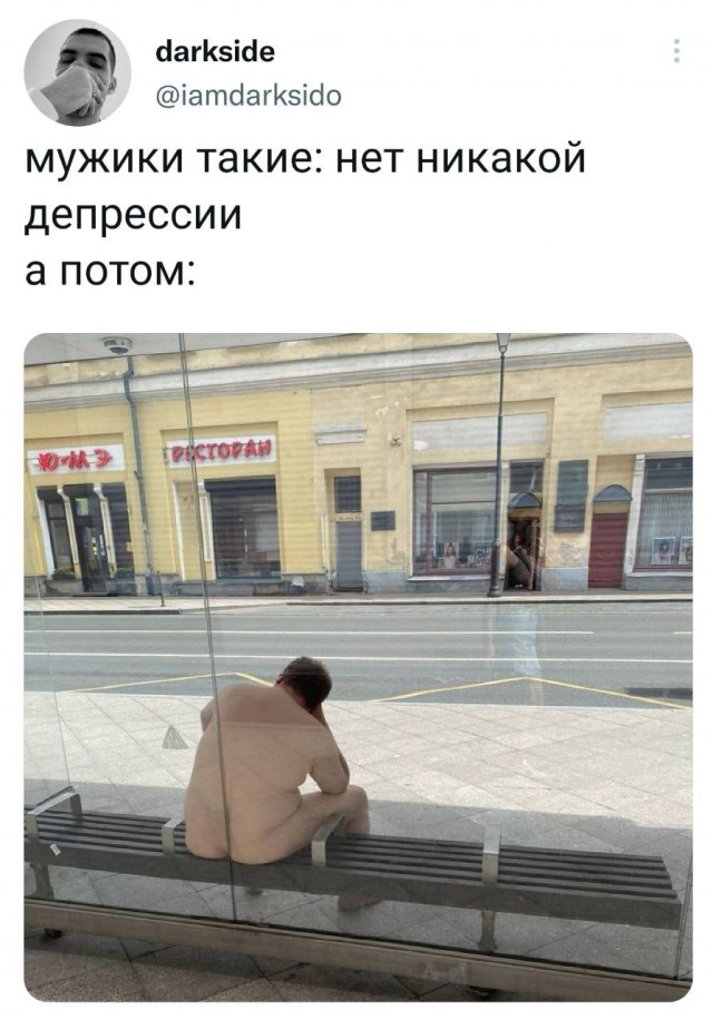 Побег