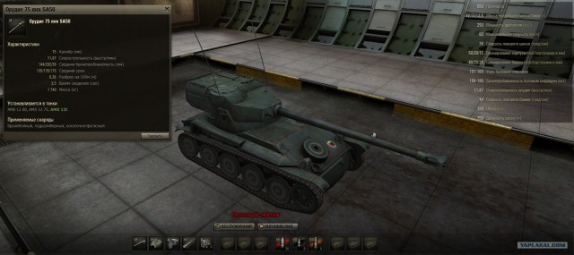 Wargaming