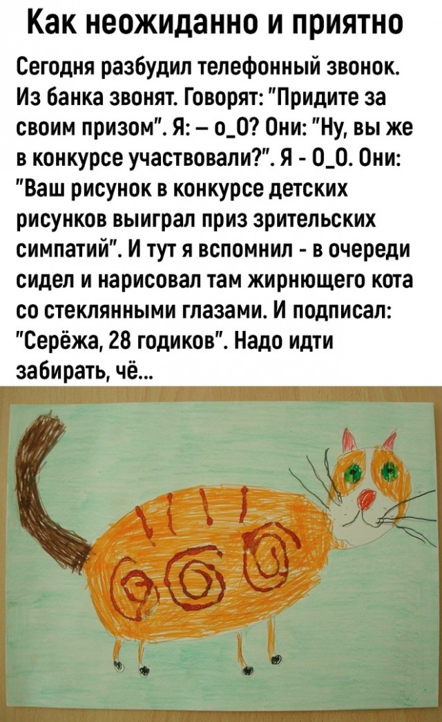 Так себе картинки 02.08.22