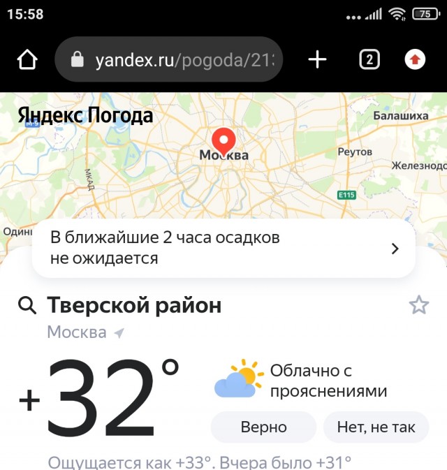 Реверсивные отношения: когда женщина ухаживает за мужчиной