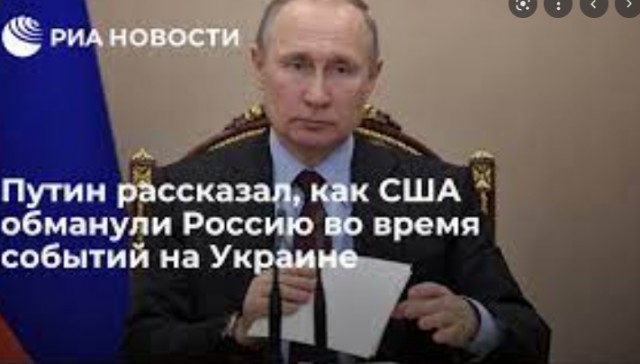 Путин назвал целью спецоперации ликвидацию "антироссийского анклава" на Украине