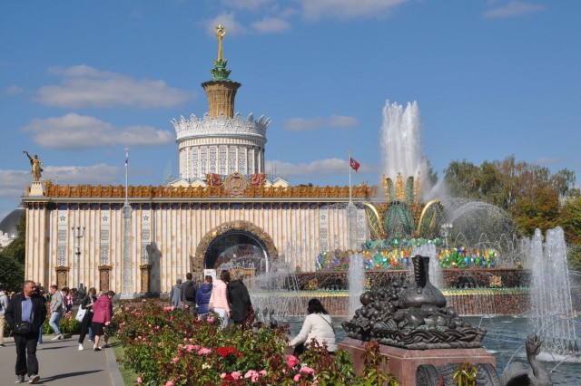 ВДНХ