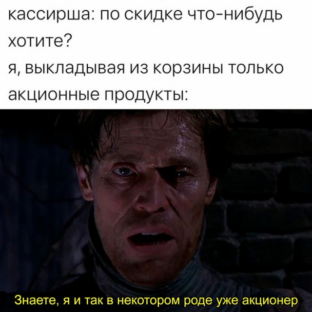 Картинки и мемы для настроения - 17