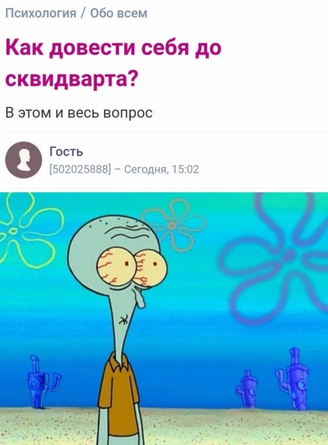 Отвлечься от дичи в жизни. Дичь в картинках - 2