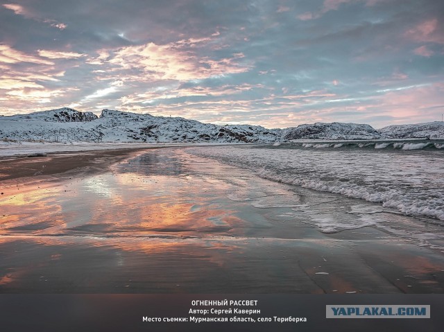Тайна воды
