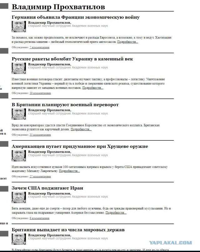 ВСУ сосредоточили более 60 тысяч человек на херсонском направлении