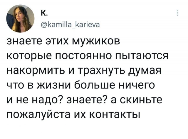 Любовь - это когда хочется кормить и трахать, все так