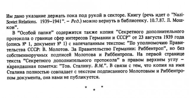 Снова про СССР с теплотой