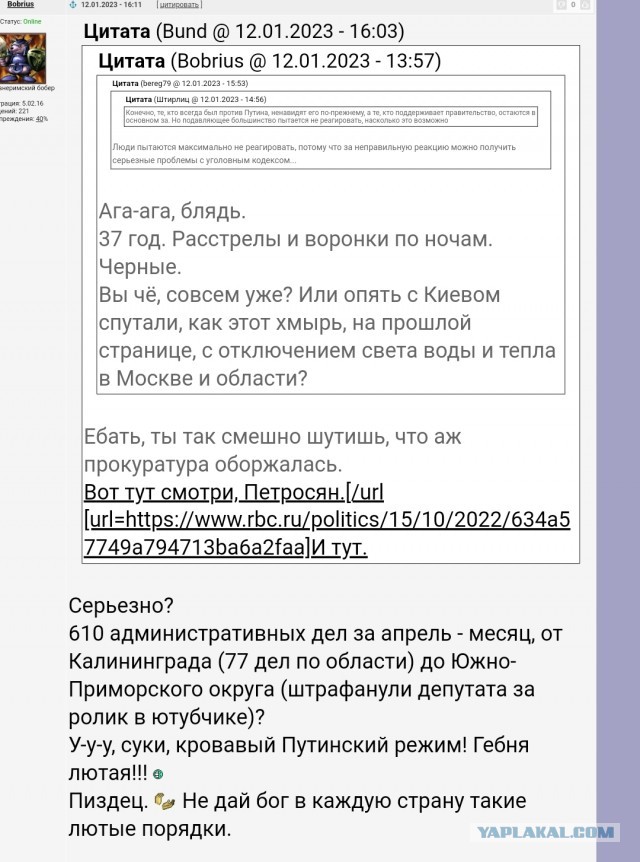 Откровения уехавшего: Огромный разрыв между нашими представлениями и жизнью в России