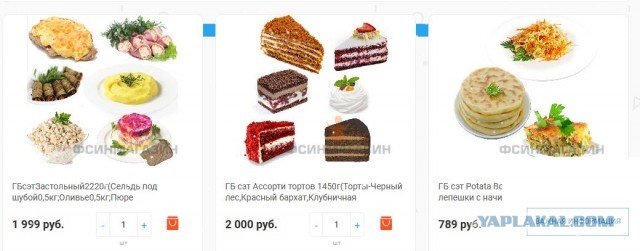 Сидим и точка