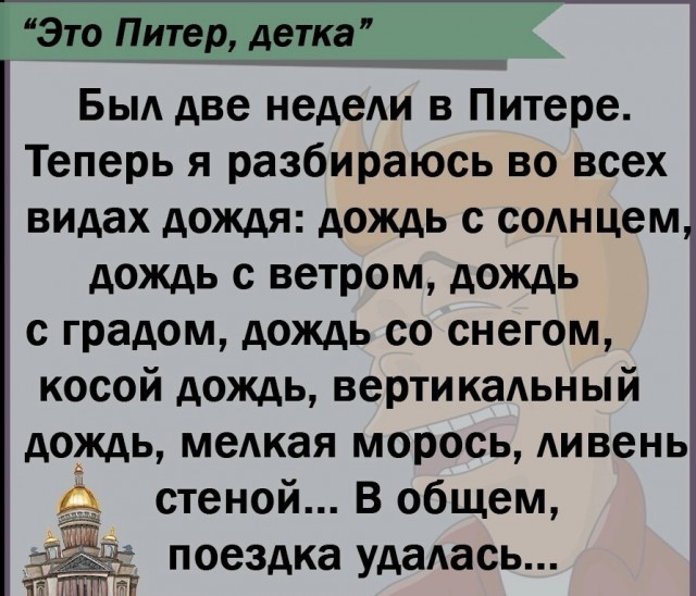 Немного картинок для настроения - 133