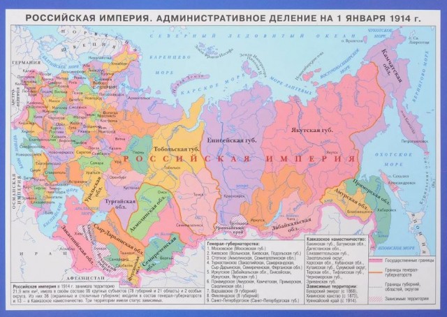 Победная поступь идиотизма по планете – том 8
