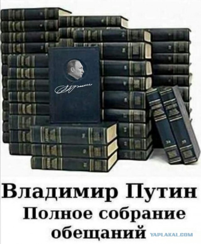 Путин заявил о росте зарплат россиян