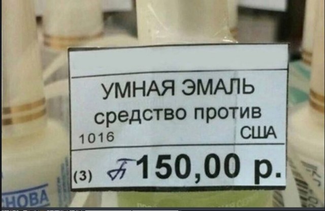 Победная поступь идиотизма по планете – том 14