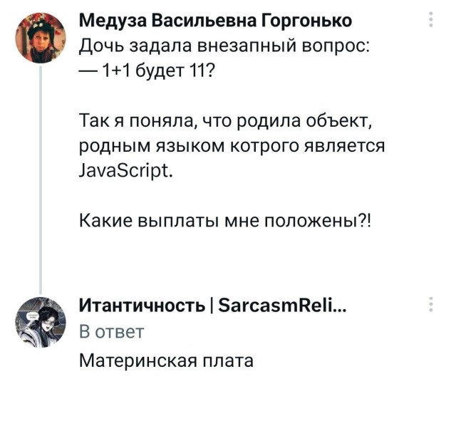 Забавные комментарии из социальных сетей (22.05.23)