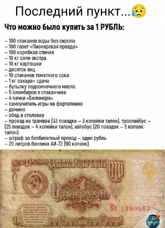 Картинки и мемы для настроения - 187