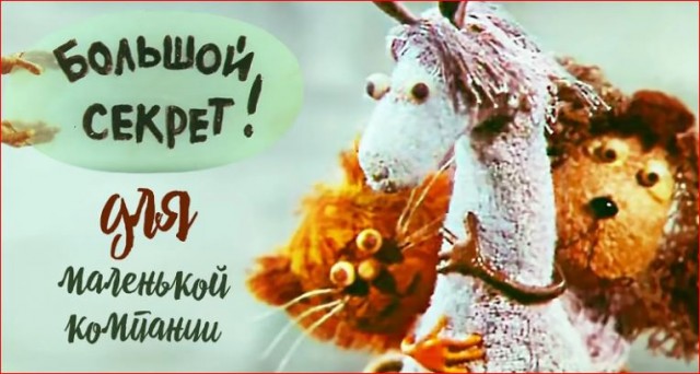 Победная поступь идиотизма по планете – том 15