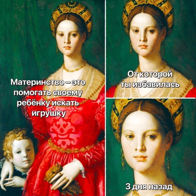 Весёлый полтишок 11.08.23