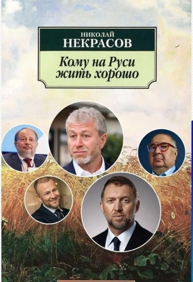 Классические произведения на новый лад