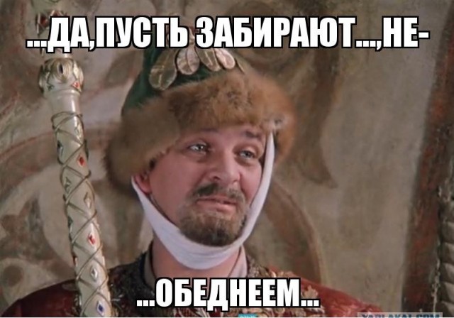 Путин пошутил над попросившим миллиард из бюджета Грефом