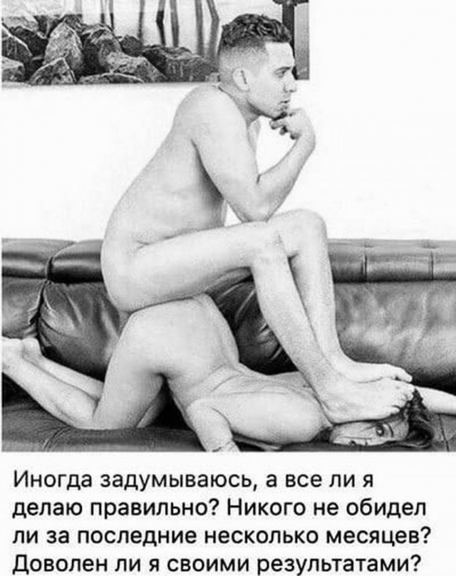 Отряд быстрого деградирования